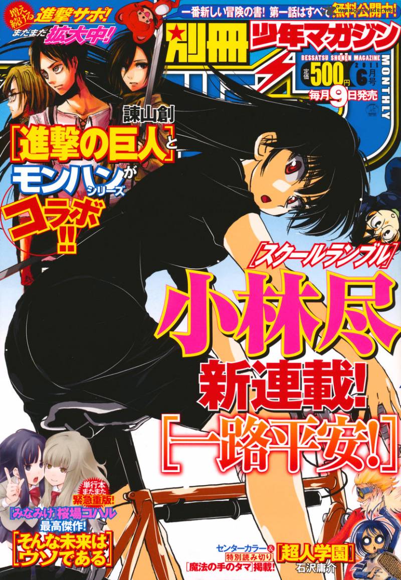 Ichiro Heian 1 1