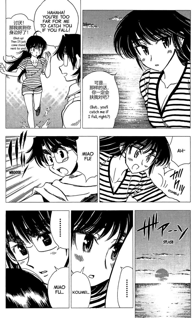 Ichiro Heian 7 13