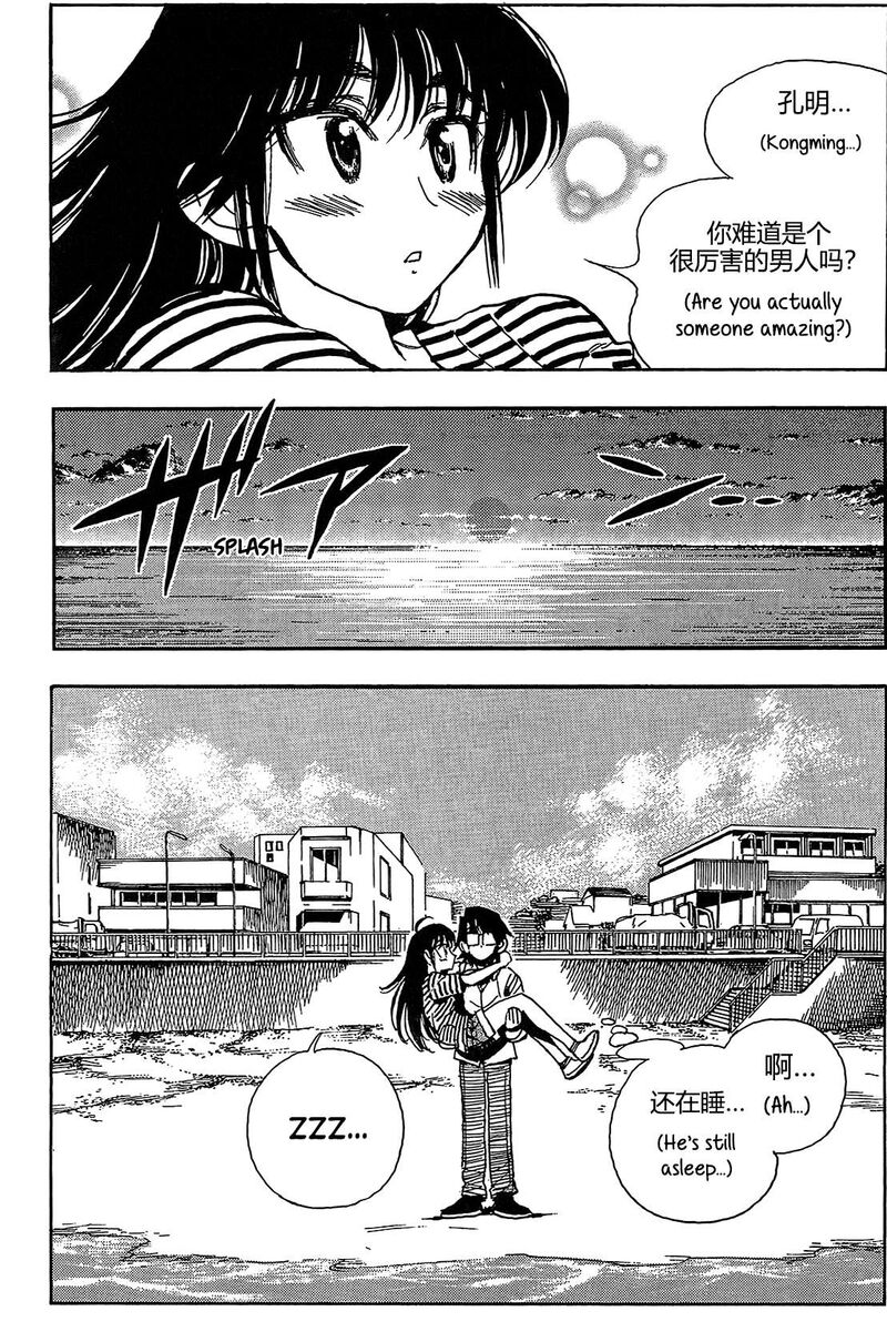 Ichiro Heian 7 32