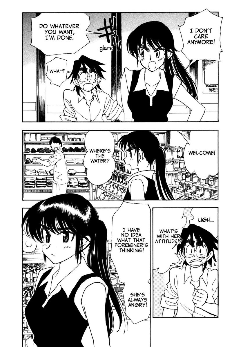 Ichiro Heian 8e 3