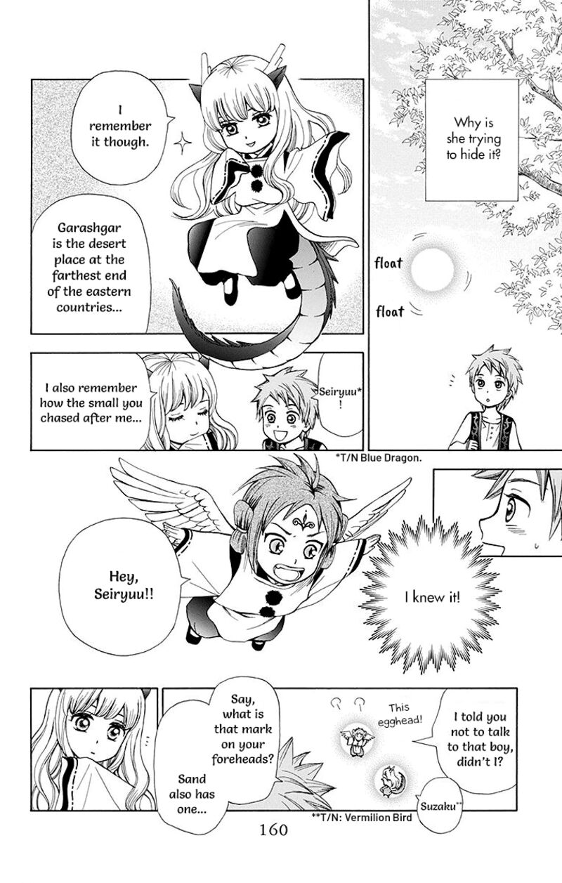 Idea No Hana 4 11