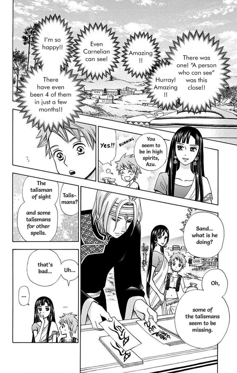 Idea No Hana 6 32