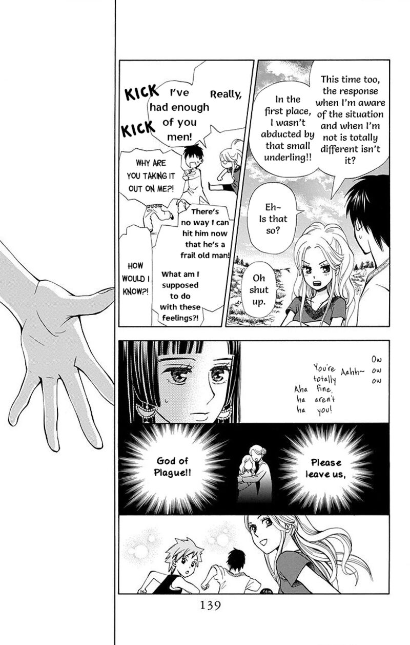 Idea No Hana 7 41