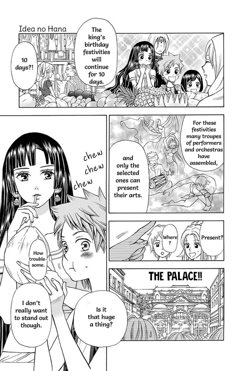Idea No Hana 9 13
