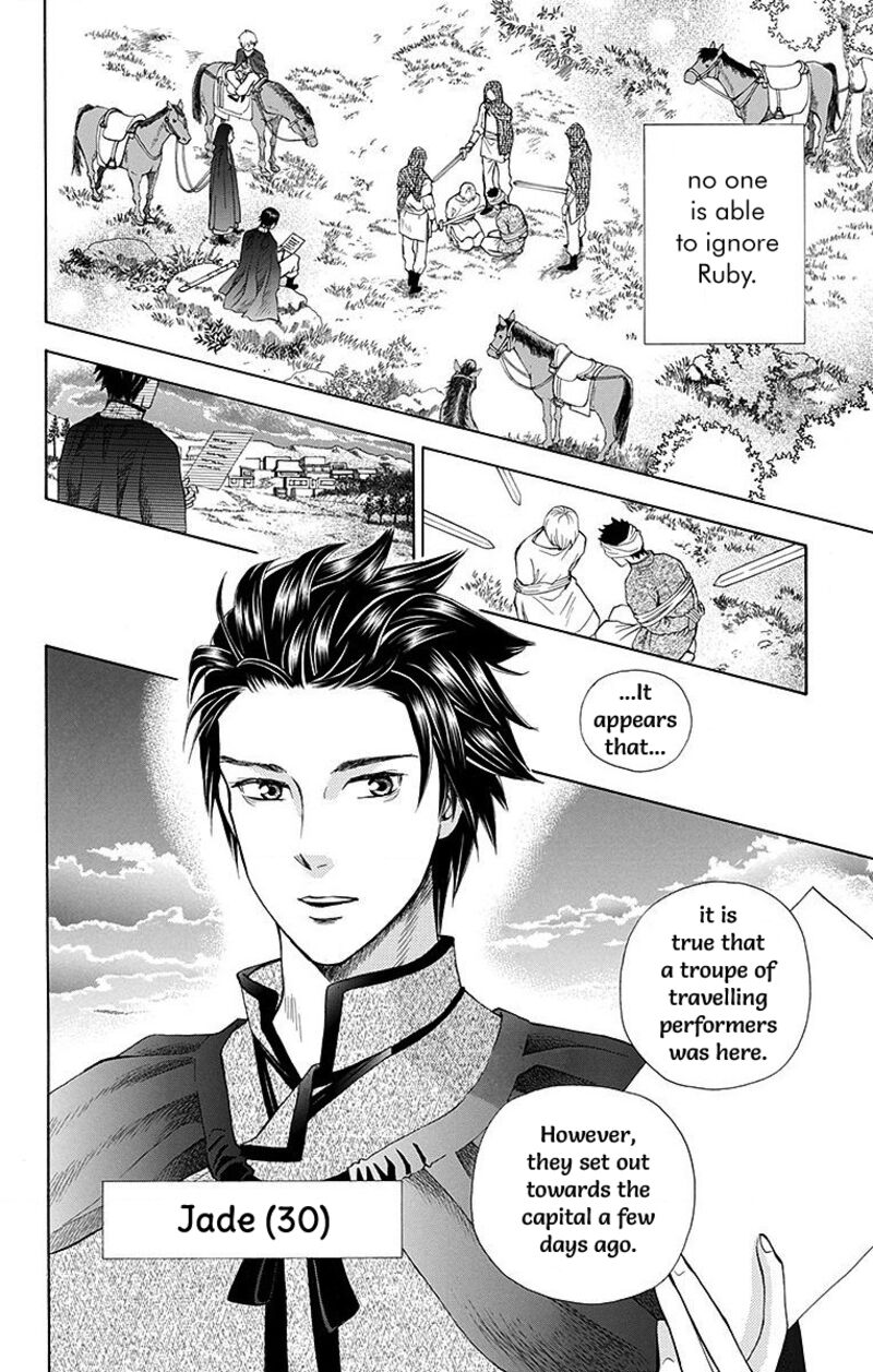 Idea No Hana 9 18