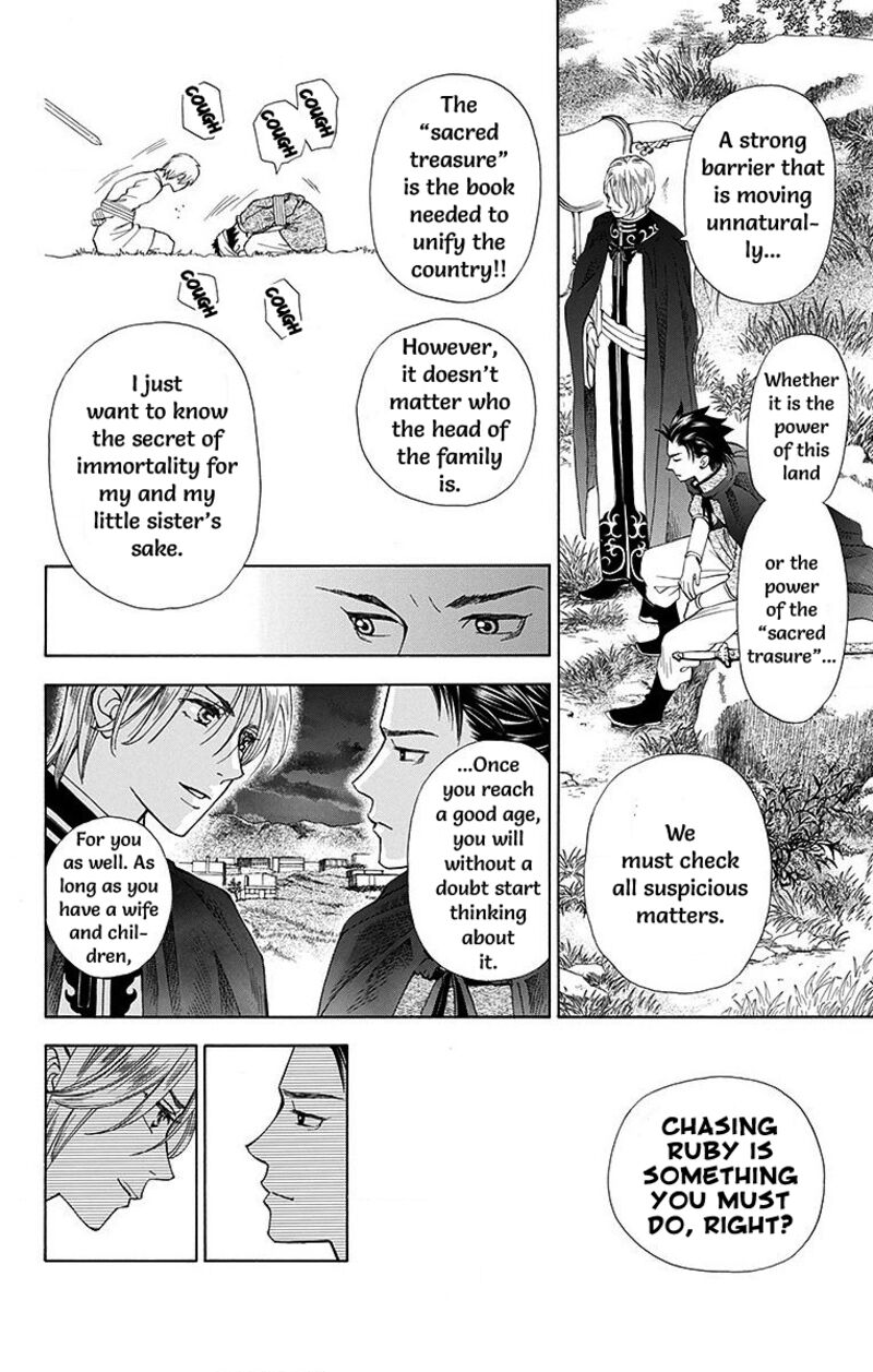 Idea No Hana 9 22
