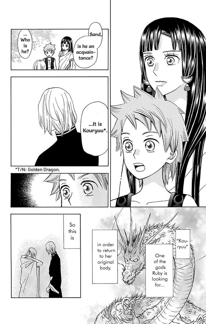 Idea No Hana 9 50
