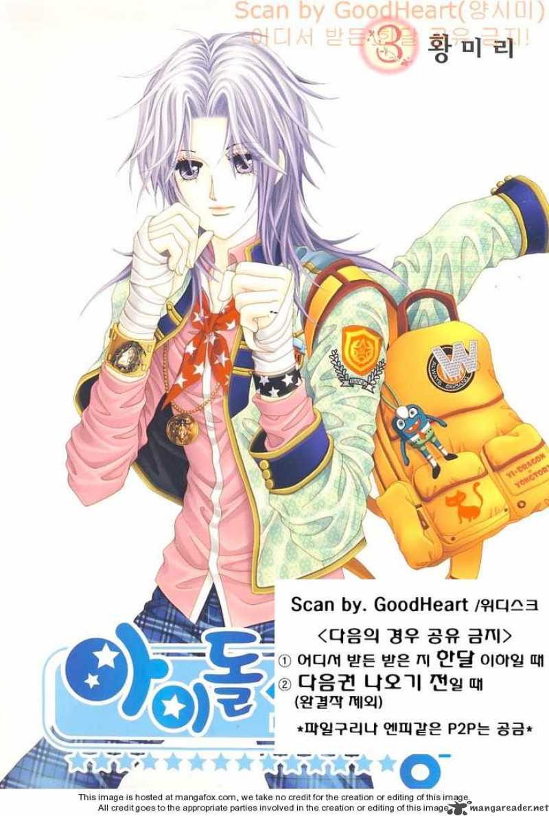 Idol Shopping 11 1