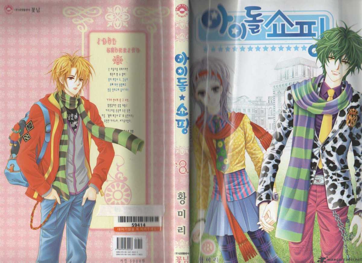 Idol Shopping 29 2