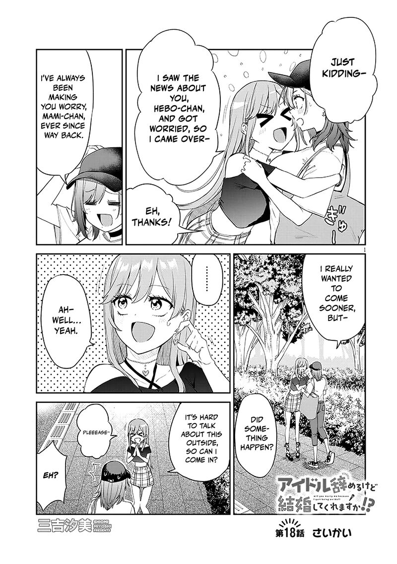 Idol Yamerukedo Kekkon Shitekuremasu Ka 18a 1