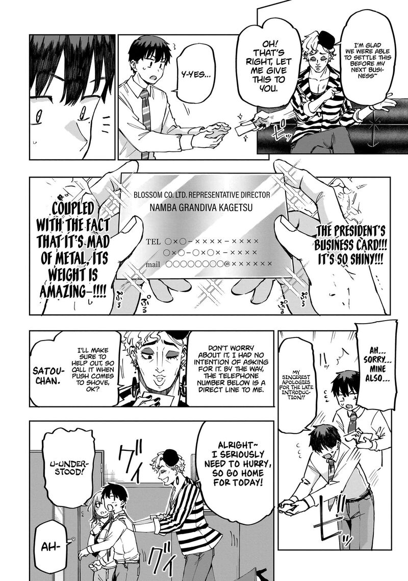 Idol Yamerukedo Kekkon Shitekuremasu Ka 2 17