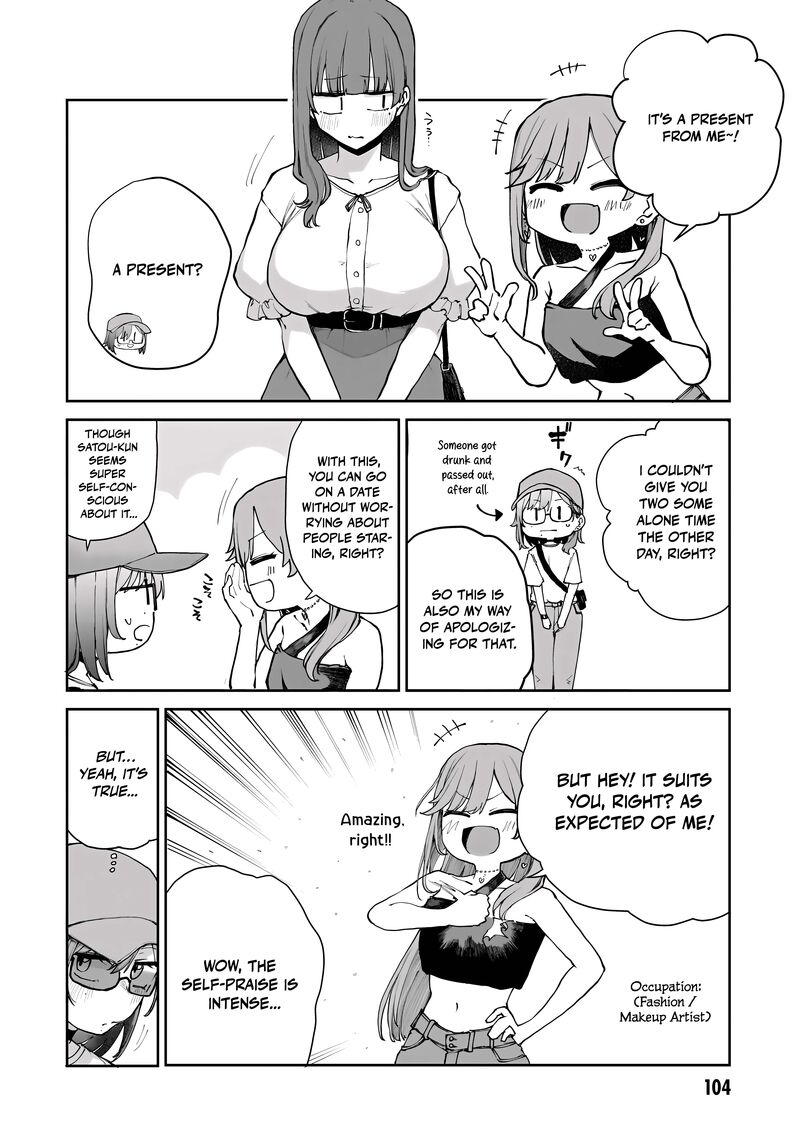 Idol Yamerukedo Kekkon Shitekuremasu Ka 20a 5