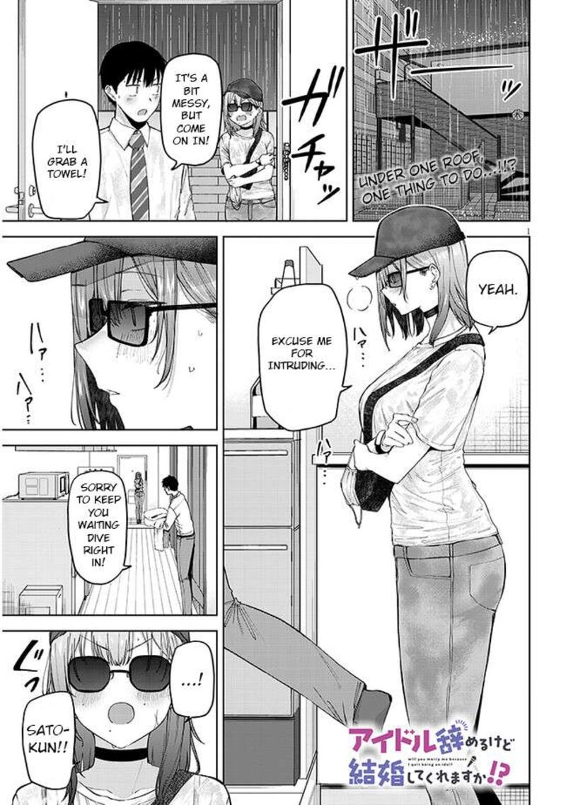 Idol Yamerukedo Kekkon Shitekuremasu Ka 3 2