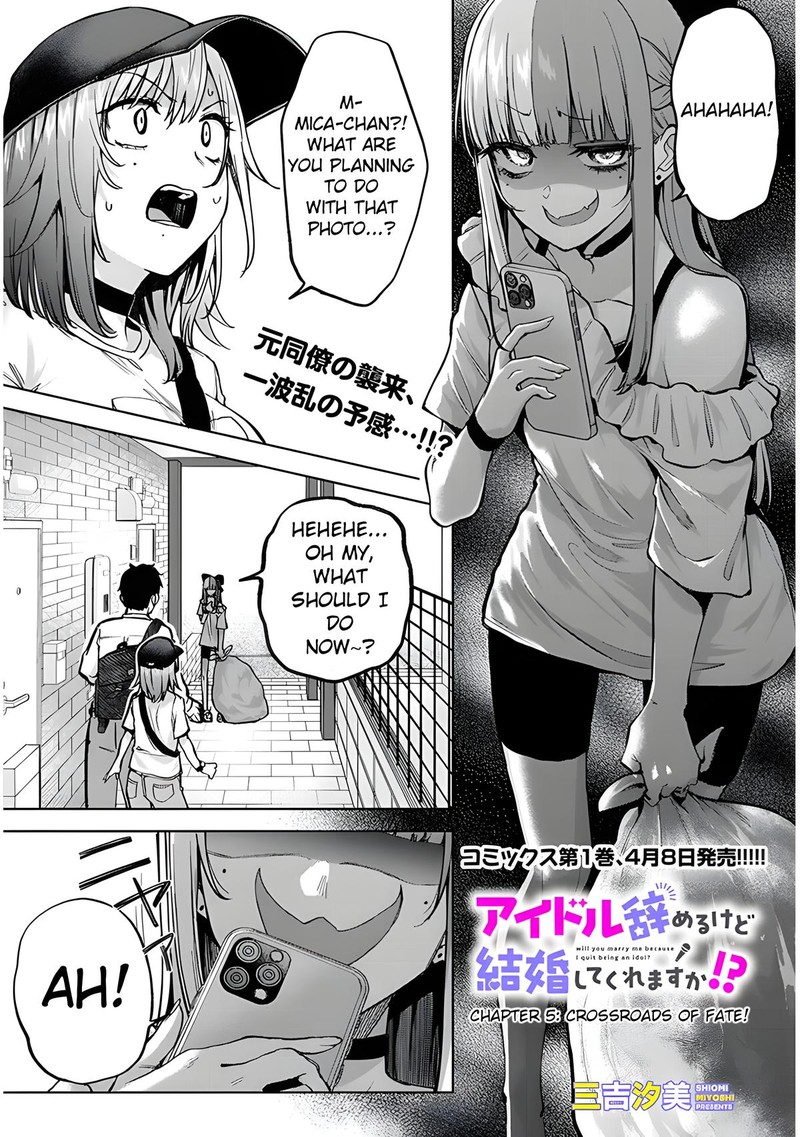 Idol Yamerukedo Kekkon Shitekuremasu Ka 5a 1