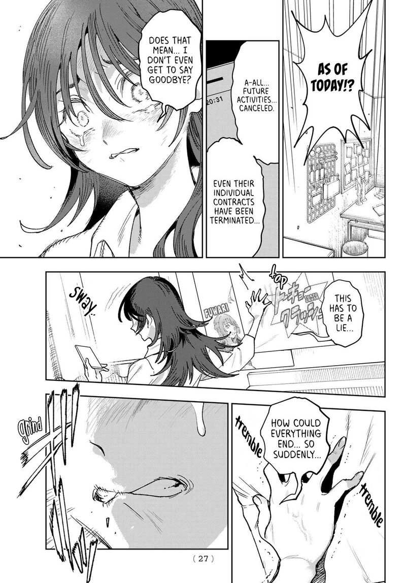 Idolatry Ootaka Shin 1 14