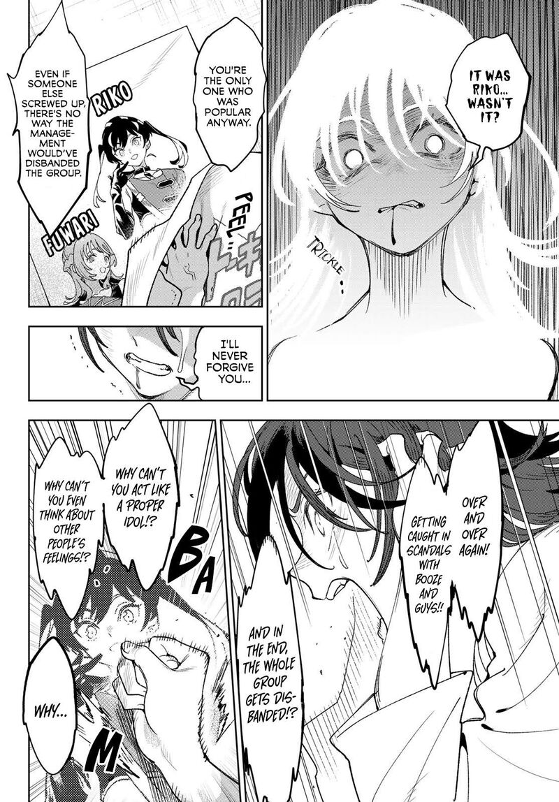 Idolatry Ootaka Shin 1 15