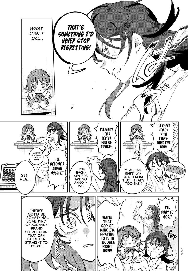 Idolatry Ootaka Shin 1 26