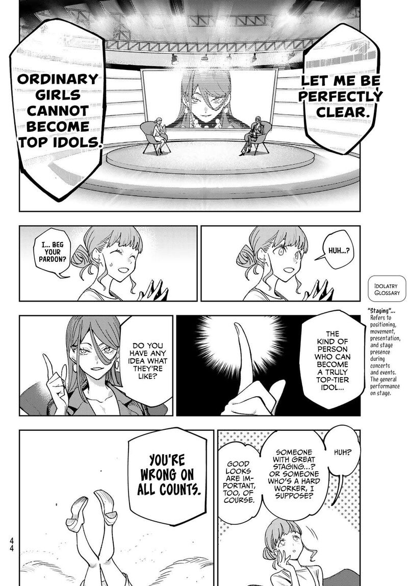 Idolatry Ootaka Shin 1 31