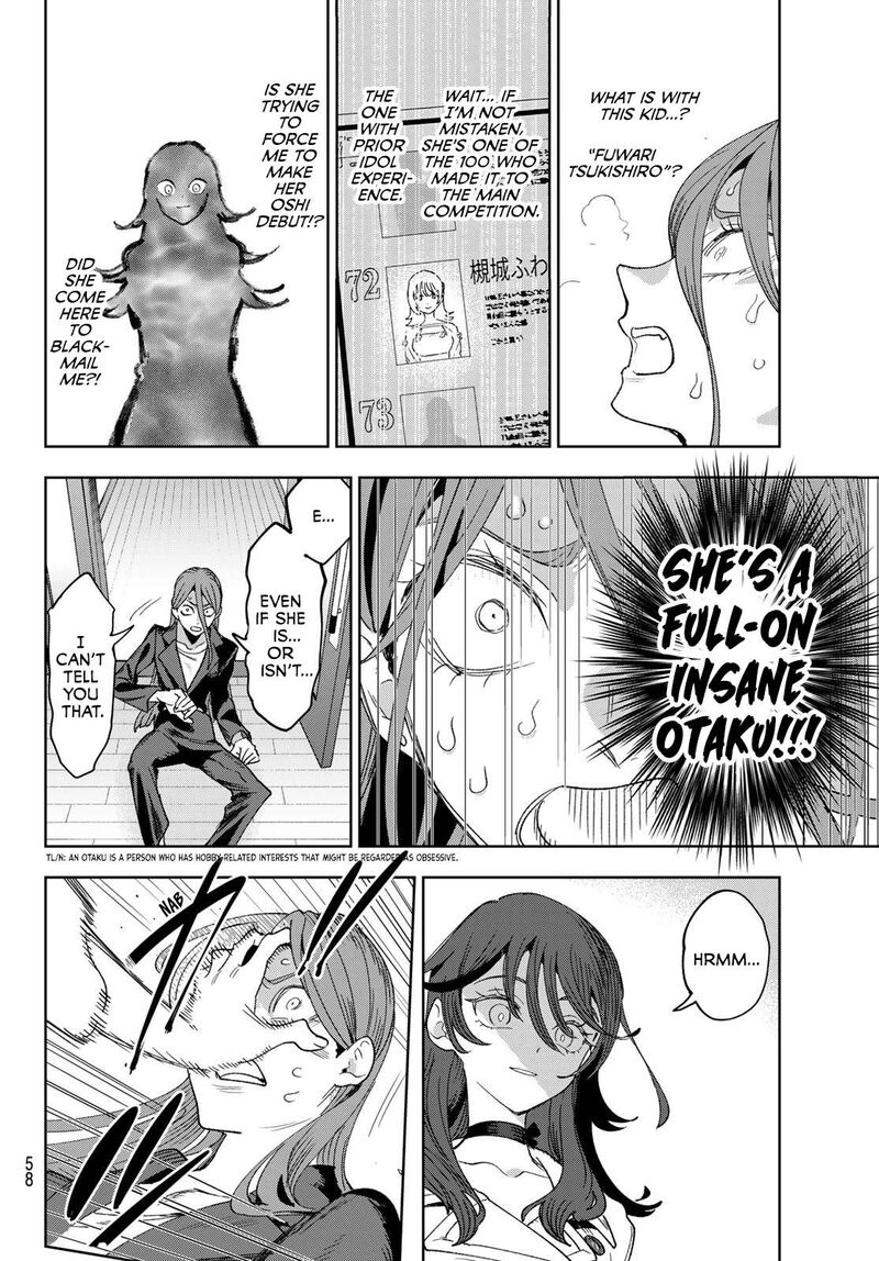 Idolatry Ootaka Shin 1 44