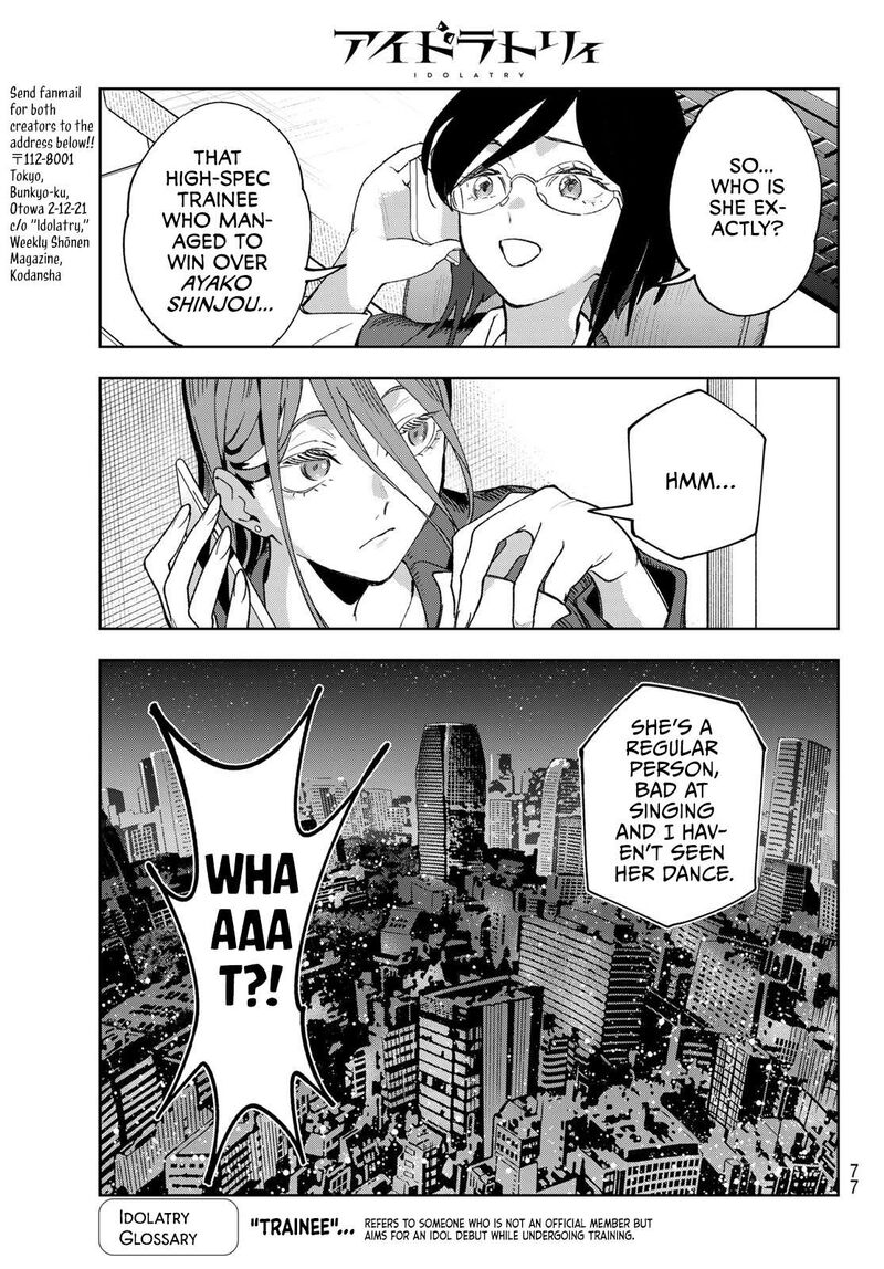 Idolatry Ootaka Shin 1 62