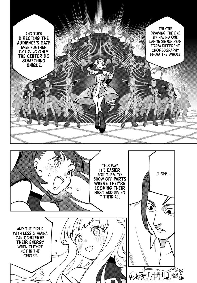 Idolatry Ootaka Shin 10 14