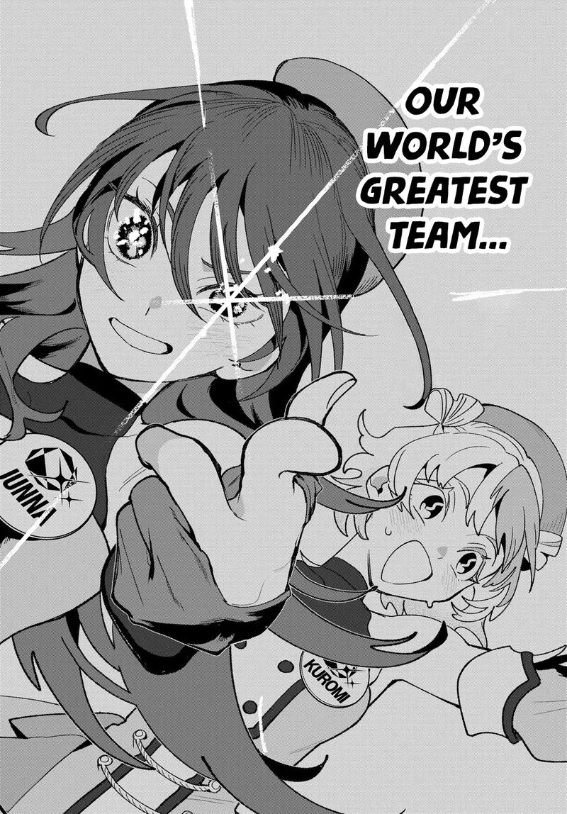 Idolatry Ootaka Shin 10 18