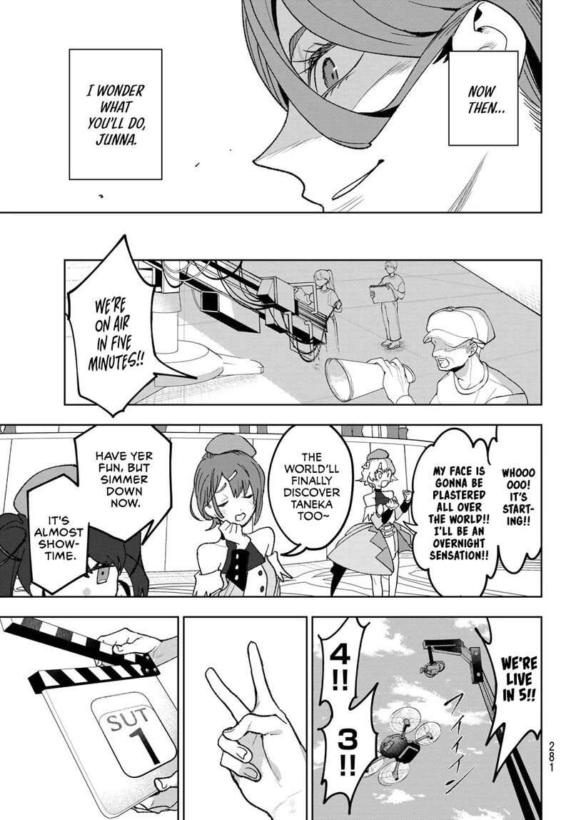 Idolatry Ootaka Shin 10 7