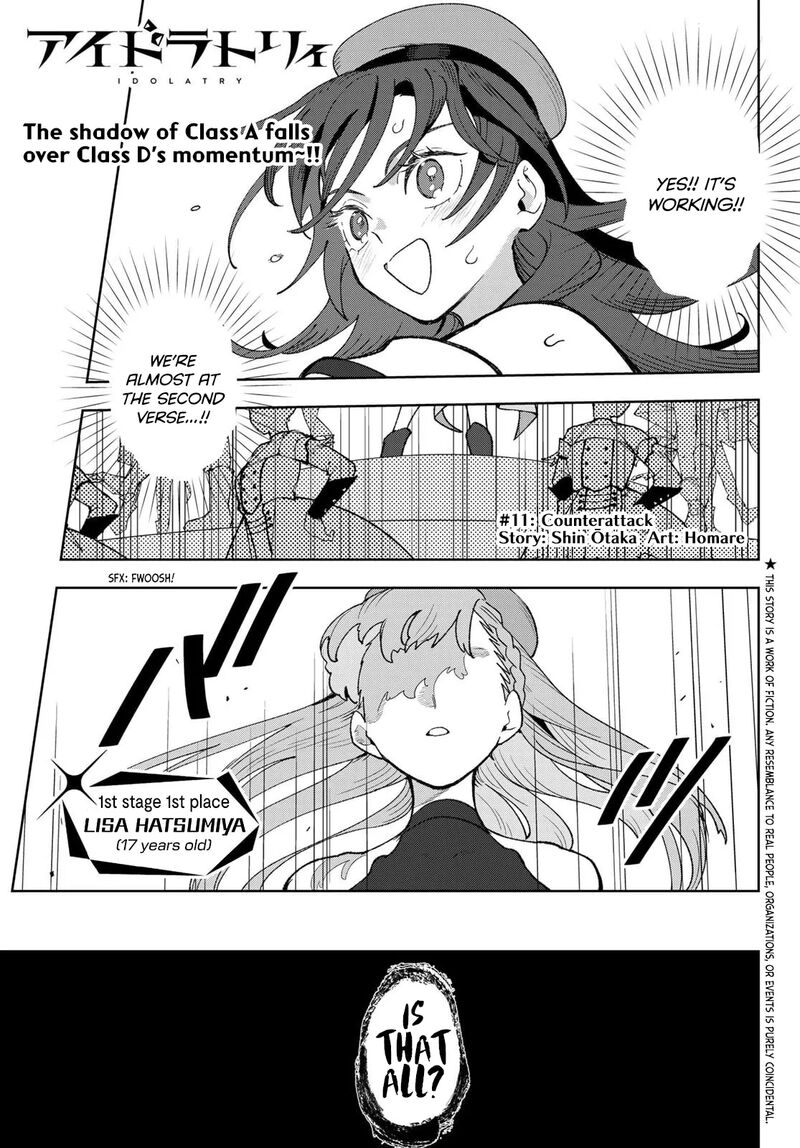 Idolatry Ootaka Shin 11 1