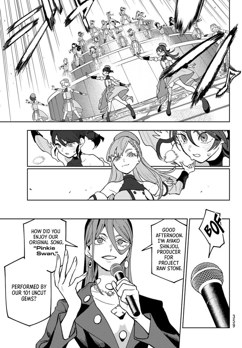 Idolatry Ootaka Shin 11 15