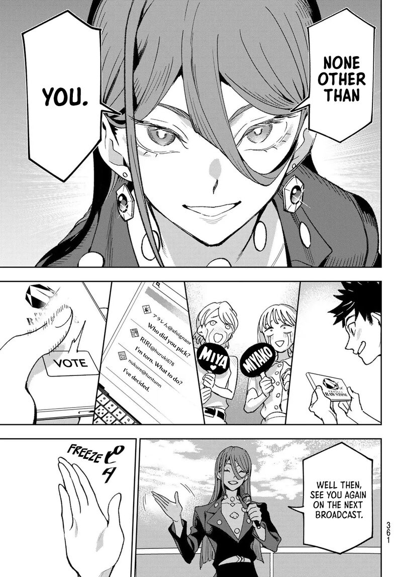 Idolatry Ootaka Shin 11 17