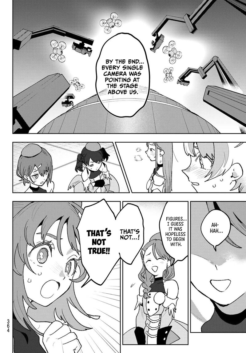 Idolatry Ootaka Shin 11 20