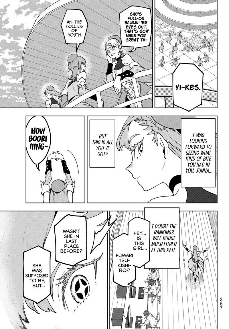 Idolatry Ootaka Shin 11 23