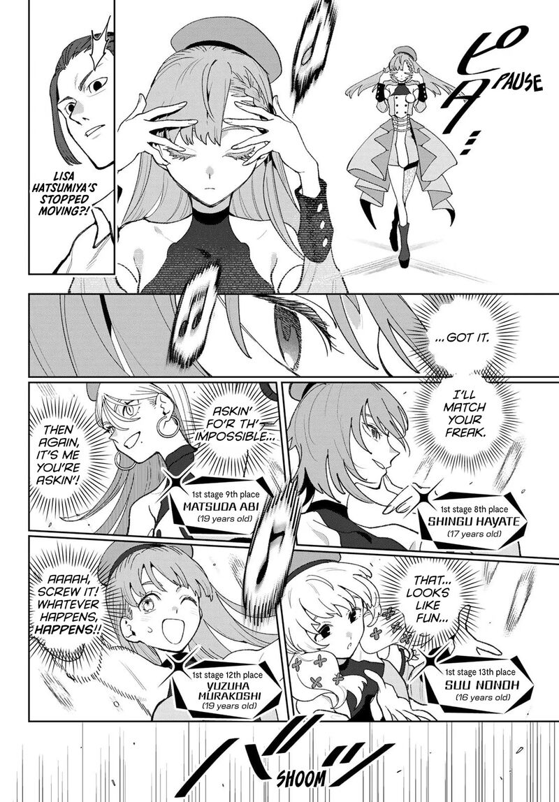 Idolatry Ootaka Shin 11 4