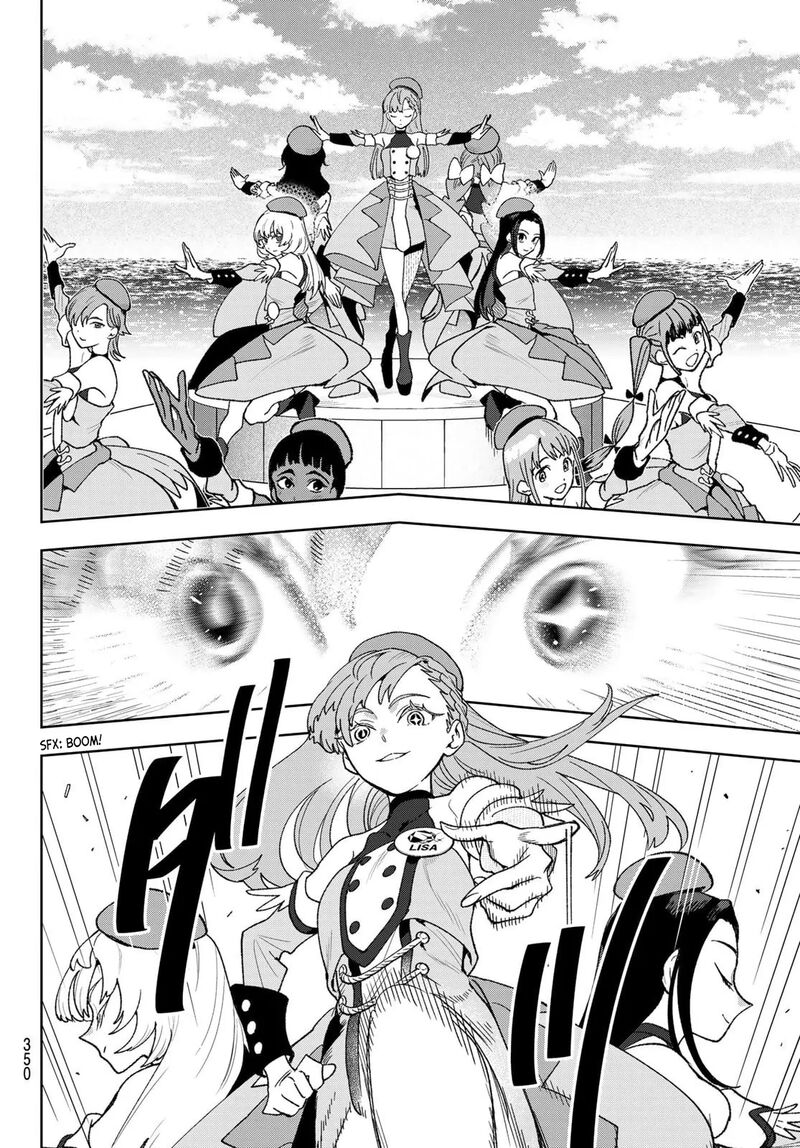 Idolatry Ootaka Shin 11 6