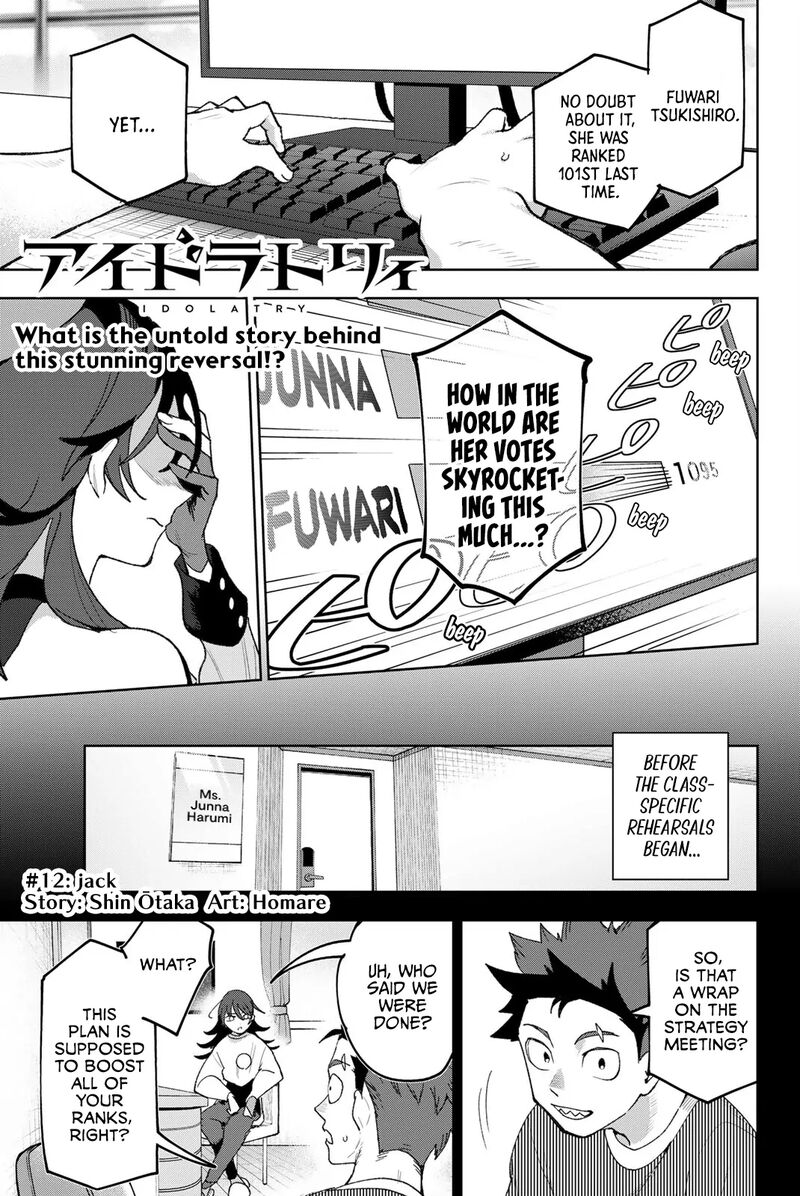 Idolatry Ootaka Shin 12 1