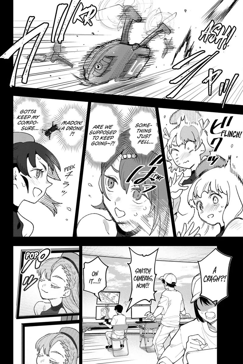 Idolatry Ootaka Shin 12 11