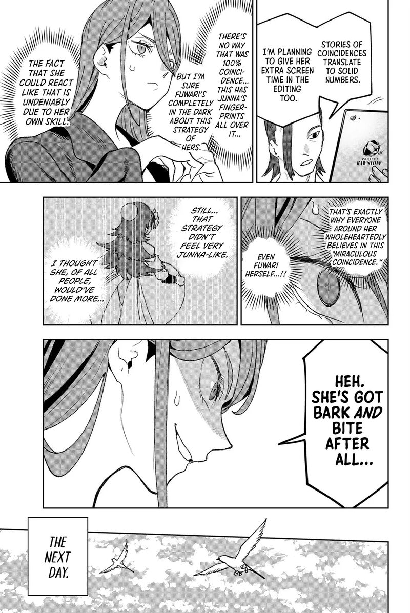 Idolatry Ootaka Shin 12 16