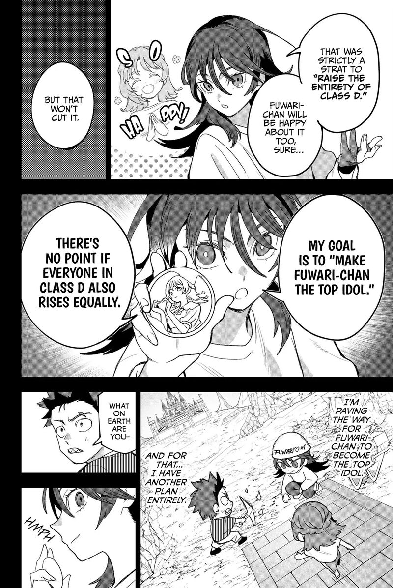 Idolatry Ootaka Shin 12 2