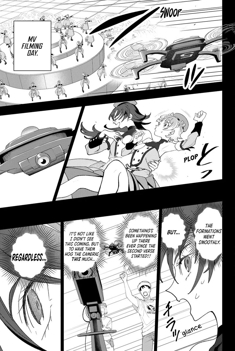 Idolatry Ootaka Shin 12 7