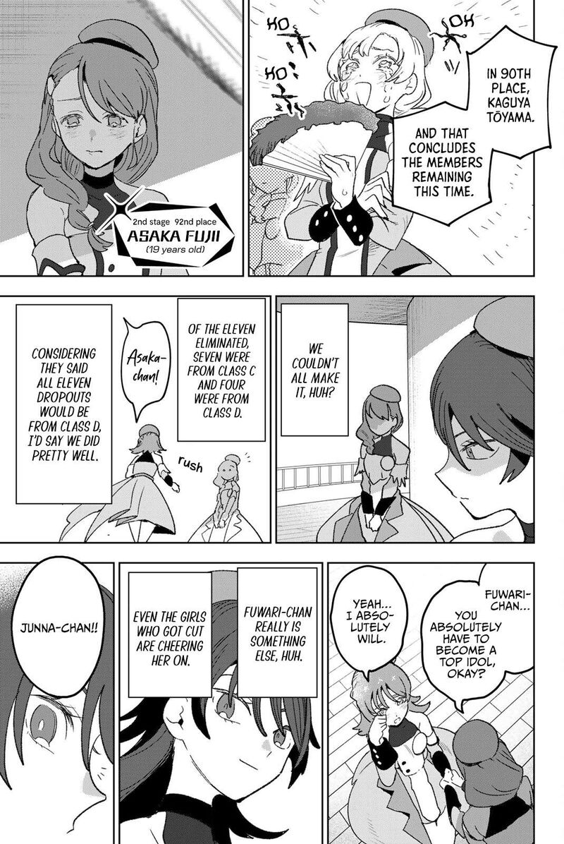 Idolatry Ootaka Shin 13 12