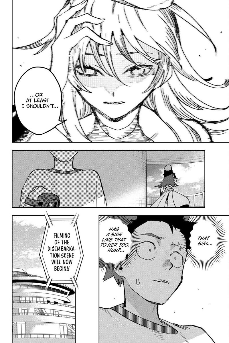 Idolatry Ootaka Shin 13 15