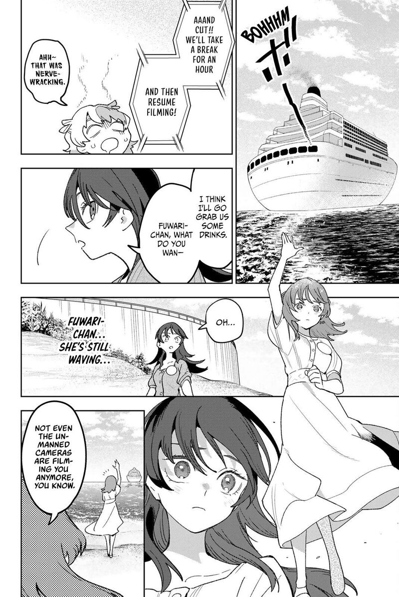 Idolatry Ootaka Shin 13 17