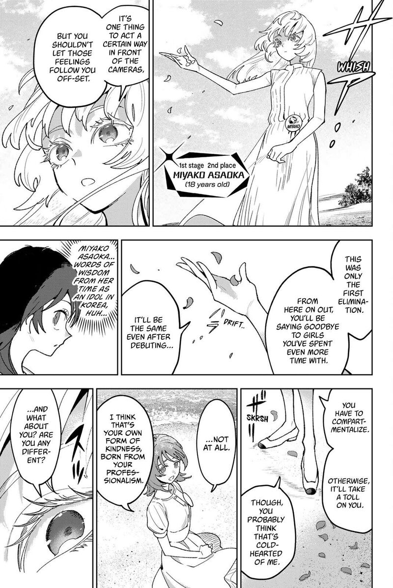 Idolatry Ootaka Shin 13 18