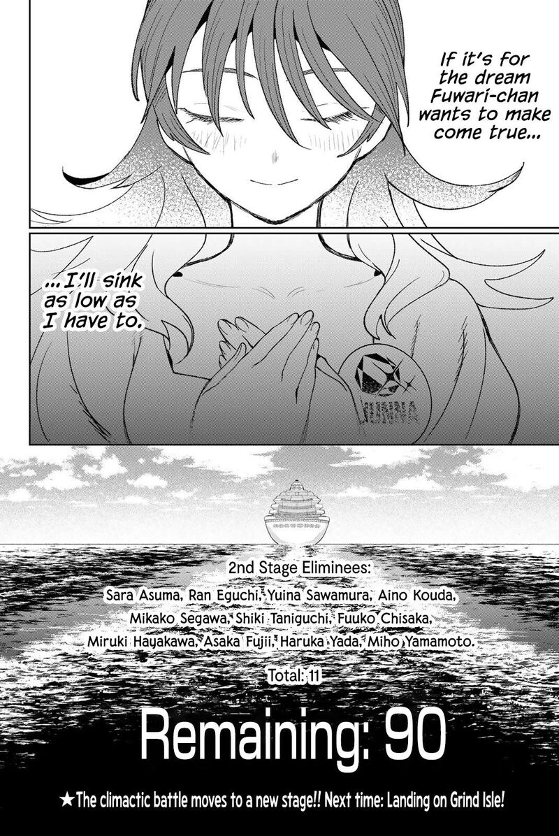 Idolatry Ootaka Shin 13 21