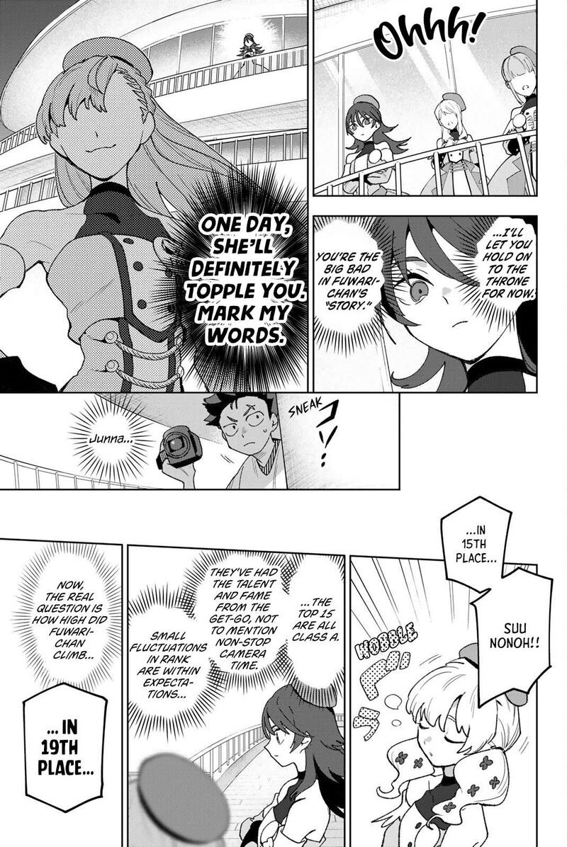 Idolatry Ootaka Shin 13 4