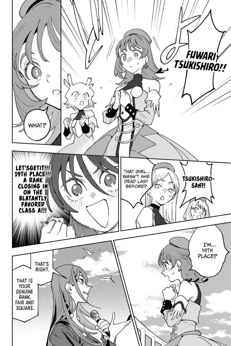 Idolatry Ootaka Shin 13 5