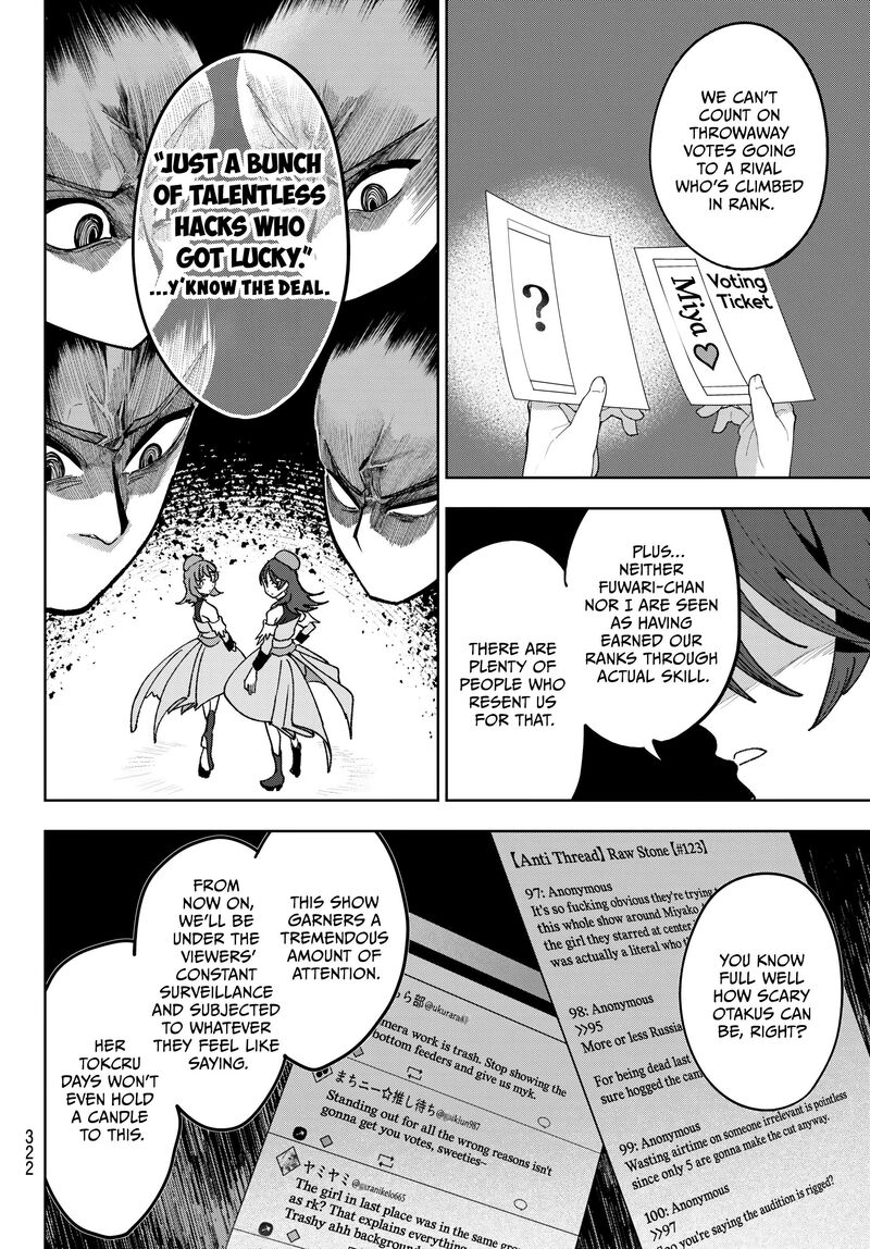 Idolatry Ootaka Shin 15 16