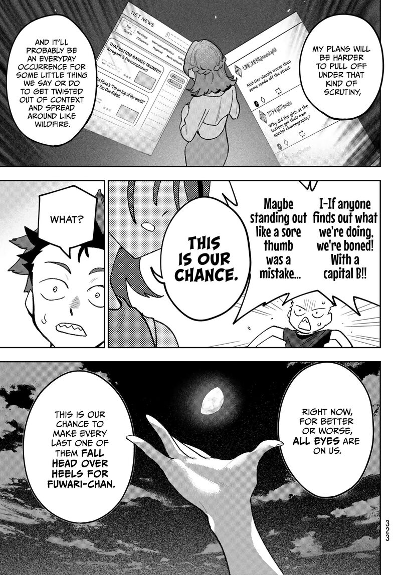 Idolatry Ootaka Shin 15 17