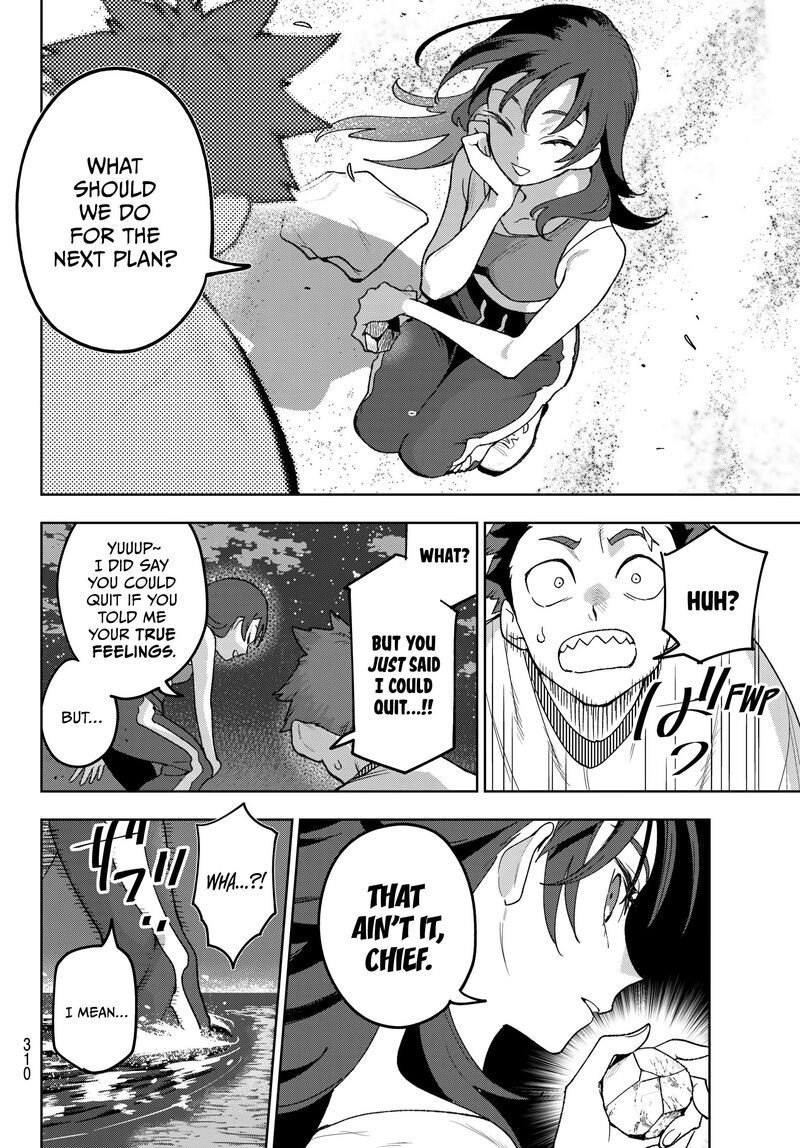 Idolatry Ootaka Shin 15 4