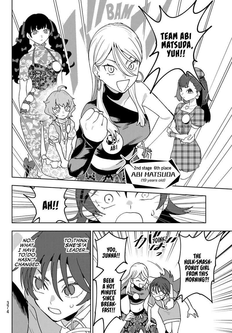 Idolatry Ootaka Shin 16 18